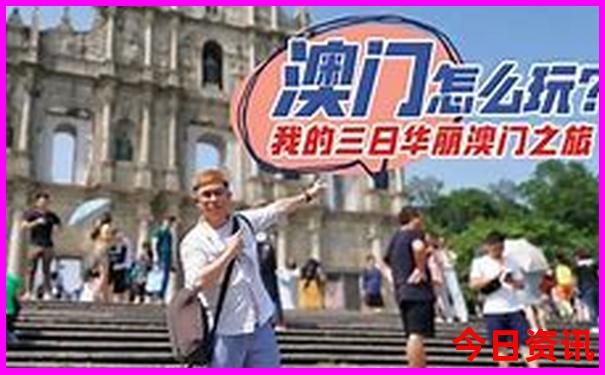 克拉玛依旅游景点